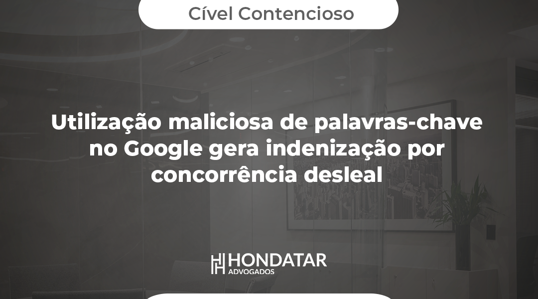 Utilização maliciosa de palavras-chave no google gera indenização por concorrência desleal