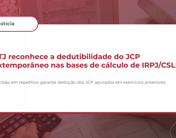 STJ reconhece a dedutibilidade do JCP extemporâneo nas bases de cálculo de IRPJ/CSLL 